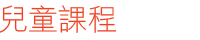 study interior design 室内设计 教学 设计 文凭 香港 学校 意念 学院 interior course interior design program school of design diploma 专业 课程 interior design 概念 interior design diploma art course professional diploma in interior design 方法 diploma in interior design 创作 文凭 interior design programme 培训 floor plan design design school interior design school 室内设计课程 interior design course
