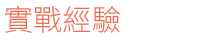 study interior design 室内设计 教学 设计 文凭 香港 学校 意念 学院 interior course interior design program school of design diploma 专业 课程 interior design 概念 interior design diploma art course professional diploma in interior design 方法 diploma in interior design 创作 文凭 interior design programme 培训 floor plan design design school interior design school 室内设计课程 interior design course