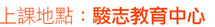 study interior design 室内设计 教学 设计 文凭 香港 学校 意念 学院 interior course interior design program school of design diploma 专业 课程 interior design 概念 interior design diploma art course professional diploma in interior design 方法 diploma in interior design 创作 文凭 interior design programme 培训 floor plan design design school interior design school 室内设计课程 interior design course