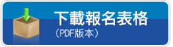 study interior design 室内设计 教学 设计 文凭 香港 学校 意念 学院 interior course interior design program school of design diploma 专业 课程 interior design 概念 interior design diploma art course professional diploma in interior design 方法 diploma in interior design 创作 文凭 interior design programme 培训 floor plan design design school interior design school 室内设计课程 interior design course