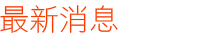 study interior design 室内设计 教学 设计 文凭 香港 学校 意念 学院 interior course interior design program school of design diploma 专业 课程 interior design 概念 interior design diploma art course professional diploma in interior design 方法 diploma in interior design 创作 文凭 interior design programme 培训 floor plan design design school interior design school 室内设计课程 interior design course