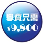 study interior design 室内设计 教学 设计 文凭 香港 学校 意念 学院 interior course interior design program school of design diploma 专业 课程 interior design 概念 interior design diploma art course professional diploma in interior design 方法 diploma in interior design 创作 文凭 interior design programme 培训 floor plan design design school interior design school 室内设计课程 interior design course