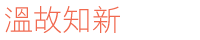 study interior design 室内设计 教学 设计 文凭 香港 学校 意念 学院 interior course interior design program school of design diploma 专业 课程 interior design 概念 interior design diploma art course professional diploma in interior design 方法 diploma in interior design 创作 文凭 interior design programme 培训 floor plan design design school interior design school 室内设计课程 interior design course