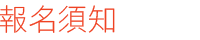 study interior design 室内设计 教学 设计 文凭 香港 学校 意念 学院 interior course interior design program school of design diploma 专业 课程 interior design 概念 interior design diploma art course professional diploma in interior design 方法 diploma in interior design 创作 文凭 interior design programme 培训 floor plan design design school interior design school 室内设计课程 interior design course